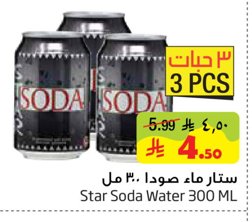 available at Layan Hyper in KSA, Saudi Arabia, Saudi - Al Khobar