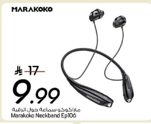 available at مارك & سيف in مملكة العربية السعودية, السعودية, سعودية - المنطقة الشرقية