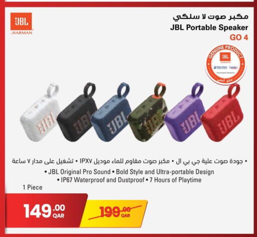 available at جمبو للإلكترونيات in قطر - الشمال
