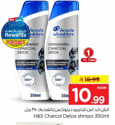 available at هايبر الوفاء in مملكة العربية السعودية, السعودية, سعودية - جدة