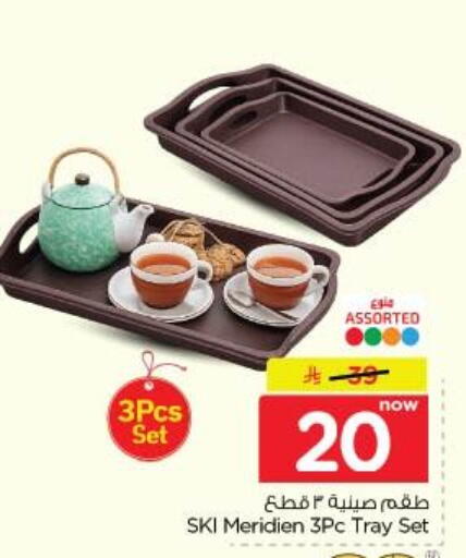 available at نستو in مملكة العربية السعودية, السعودية, سعودية - الخبر‎