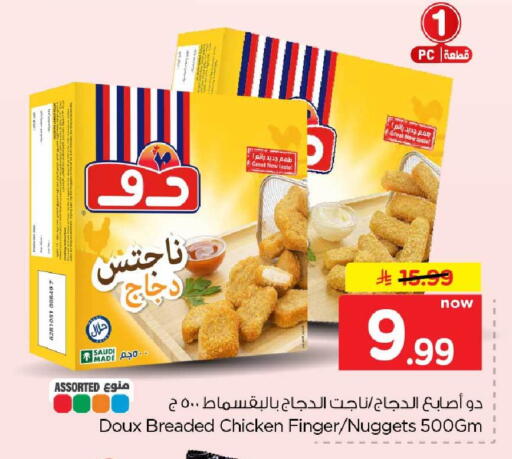 available at Hyper Al Wafa in KSA, Saudi Arabia, Saudi - Jeddah