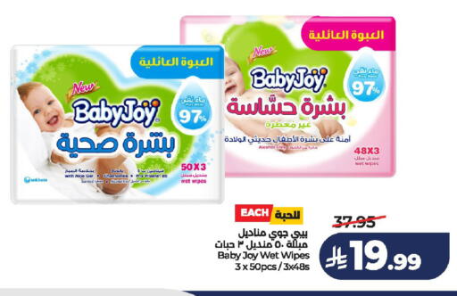 available at لولو هايبرماركت in مملكة العربية السعودية, السعودية, سعودية - الخرج