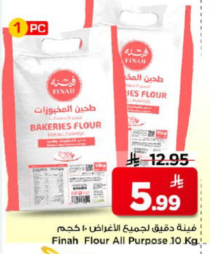 available at Mark & Save in KSA, Saudi Arabia, Saudi - Al Khobar