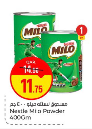 available at باريس هايبرماركت in قطر - أم صلال