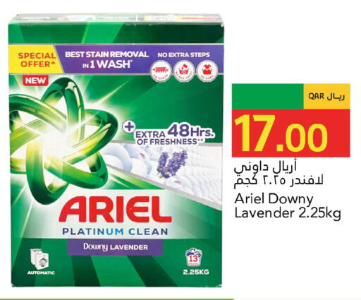 available at جلف فود سنتر in قطر - الخور