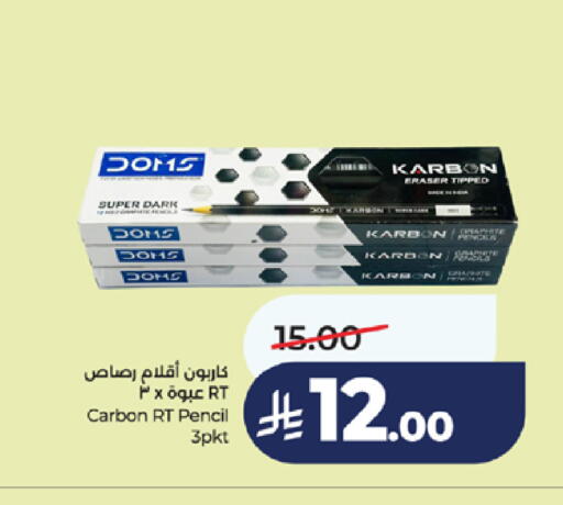 available at LULU Hypermarket in KSA, Saudi Arabia, Saudi - Jeddah