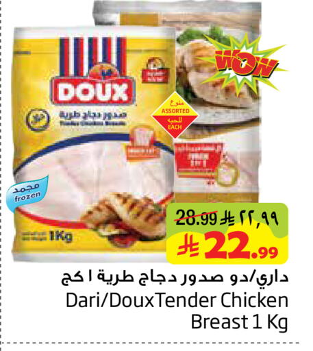 available at Layan Hyper in KSA, Saudi Arabia, Saudi - Al Khobar
