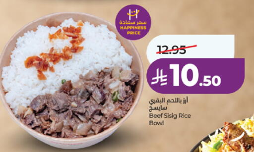 available at LULU Hypermarket in KSA, Saudi Arabia, Saudi - Jeddah