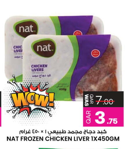 available at أنصار جاليري in قطر - الشحانية