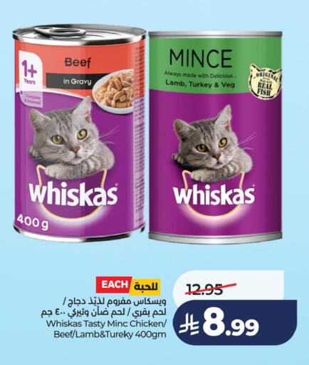 available at لولو هايبرماركت in مملكة العربية السعودية, السعودية, سعودية - الخبر‎