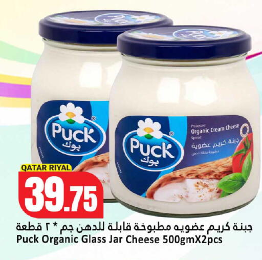 available at Dana Hypermarket in Qatar - Al Rayyan