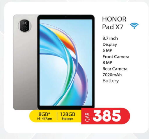 available at أنصار جاليري in قطر - الشحانية