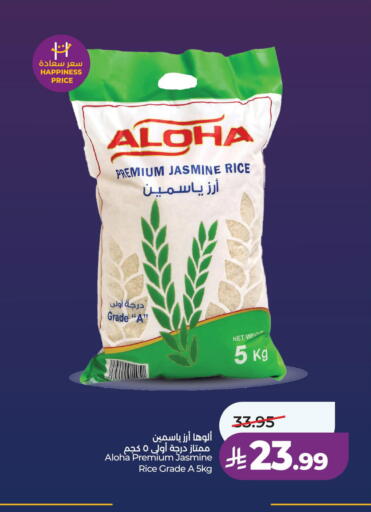 available at لولو هايبرماركت in مملكة العربية السعودية, السعودية, سعودية - الخبر‎