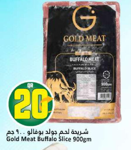 available at Dana Hypermarket in Qatar - Al Rayyan