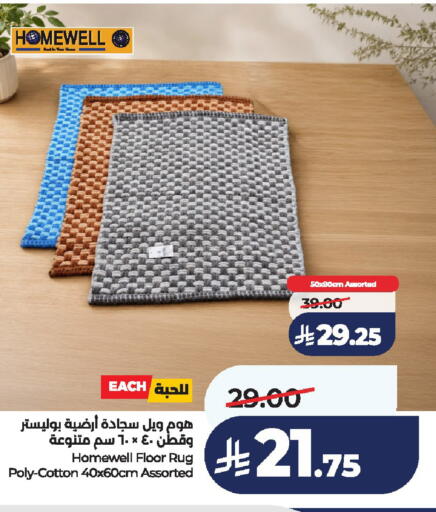 available at لولو هايبرماركت in مملكة العربية السعودية, السعودية, سعودية - الخرج
