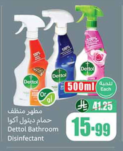 available at Othaim Markets in KSA, Saudi Arabia, Saudi - Medina