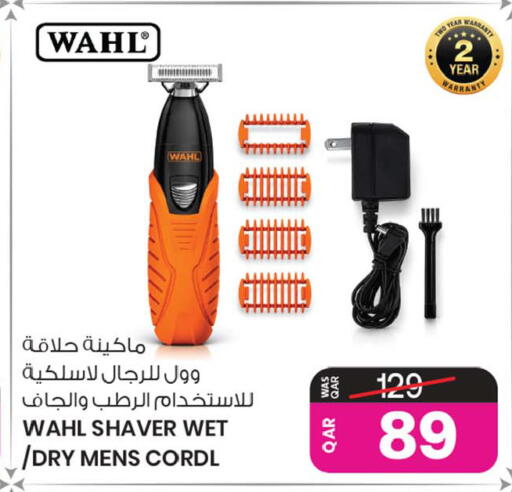 available at أنصار جاليري in قطر - الشحانية