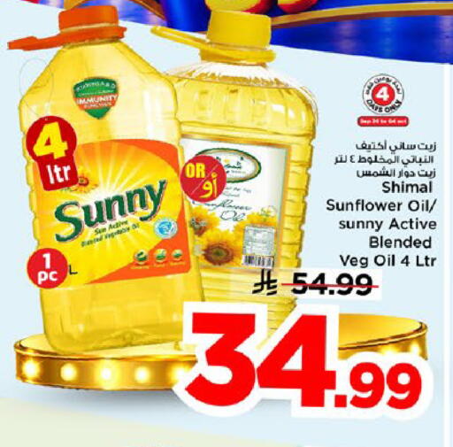 available at مارك & سيف in مملكة العربية السعودية, السعودية, سعودية - الخبر‎
