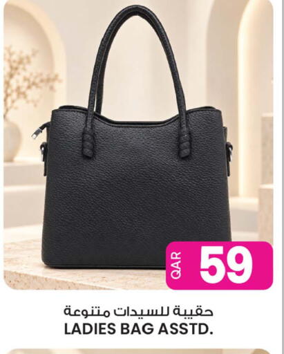 available at Ansar Gallery in Qatar - Al Shamal
