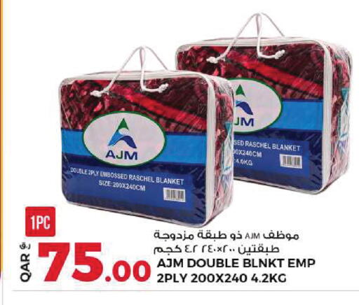 available at روابي هايبرماركت in قطر - الريان