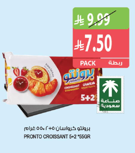 Strawberry available at Farm  in KSA, Saudi Arabia, Saudi - Al Khobar