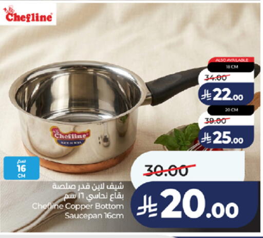 available at LULU Hypermarket in KSA, Saudi Arabia, Saudi - Jeddah