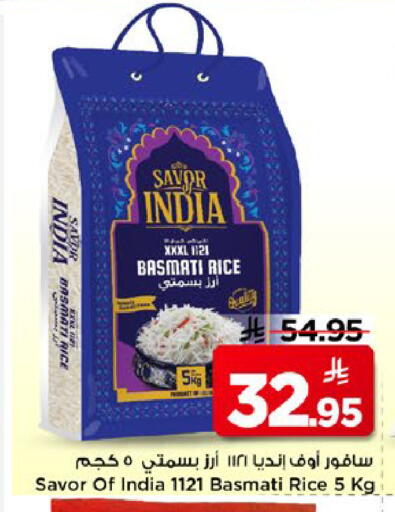 available at مارك & سيف in مملكة العربية السعودية, السعودية, سعودية - الخبر‎