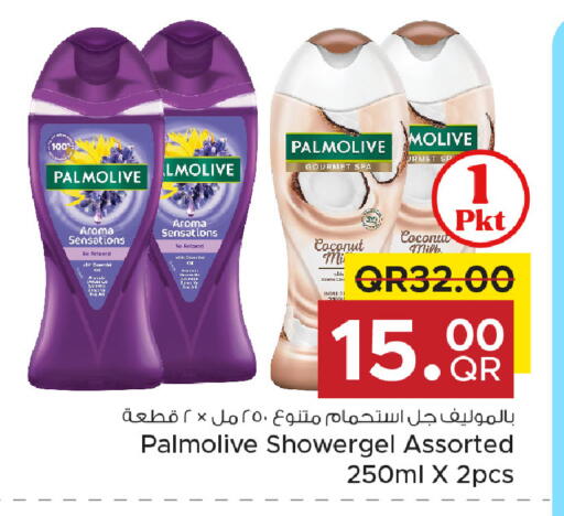 Coconut available at مركز التموين العائلي in قطر - الضعاين