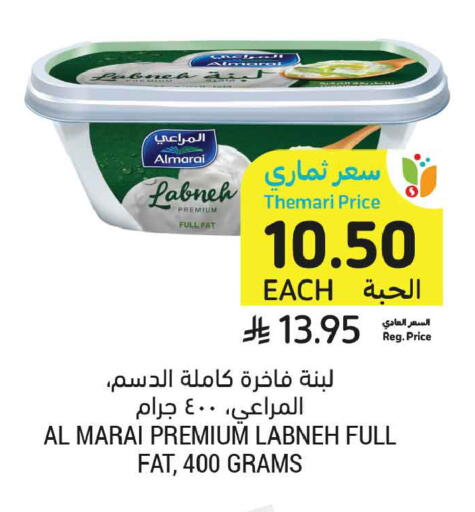 available at Tamimi Market in KSA, Saudi Arabia, Saudi - Medina