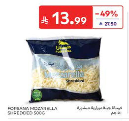 available at كارفور in مملكة العربية السعودية, السعودية, سعودية - جدة