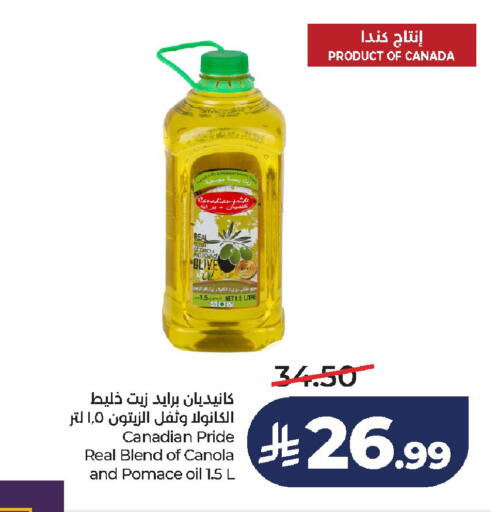 available at لولو هايبرماركت in مملكة العربية السعودية, السعودية, سعودية - الخرج