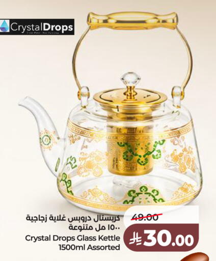 available at LULU Hypermarket in KSA, Saudi Arabia, Saudi - Jeddah