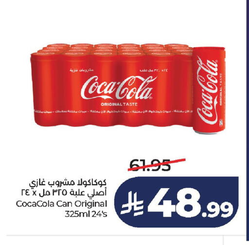 available at لولو هايبرماركت in مملكة العربية السعودية, السعودية, سعودية - الخرج