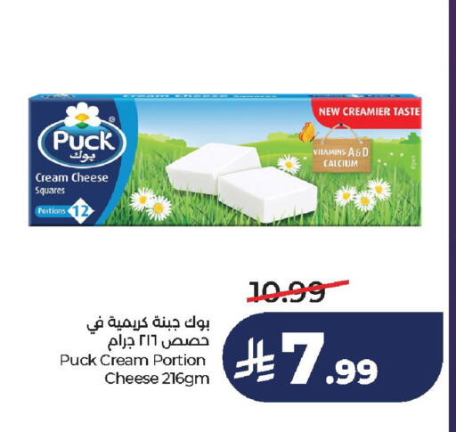 available at لولو هايبرماركت in مملكة العربية السعودية, السعودية, سعودية - الخرج