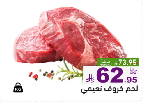 available at أسواق رامز in مملكة العربية السعودية, السعودية, سعودية - تبوك