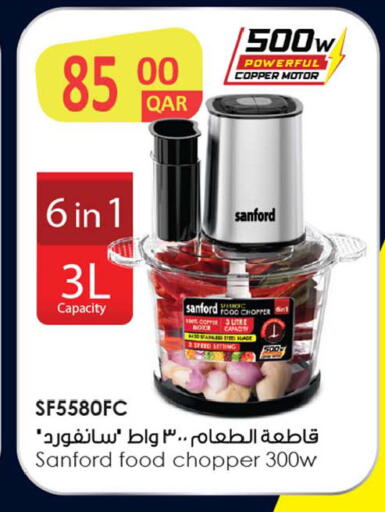 available at أنصار جاليري in قطر - الشحانية