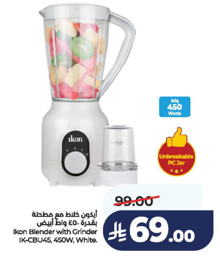 available at لولو هايبرماركت in مملكة العربية السعودية, السعودية, سعودية - الخرج