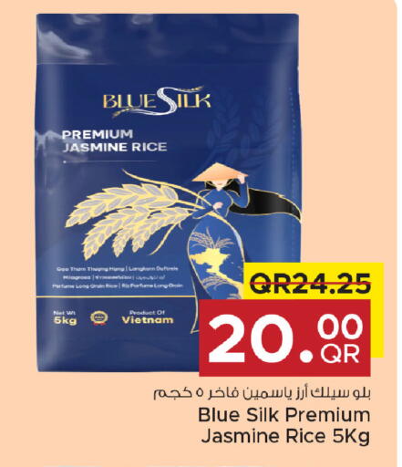 available at مركز التموين العائلي in قطر - أم صلال