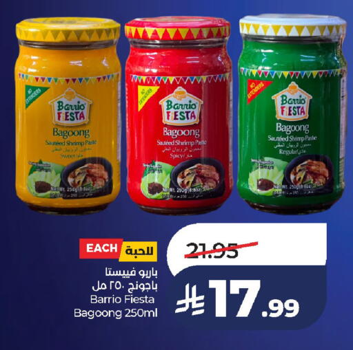 available at لولو هايبرماركت in مملكة العربية السعودية, السعودية, سعودية - الخرج