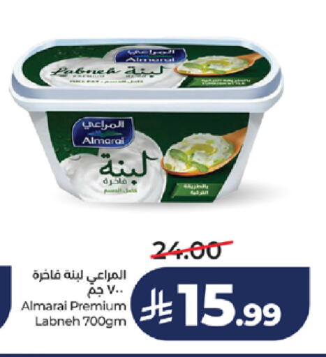 available at LULU Hypermarket in KSA, Saudi Arabia, Saudi - Jeddah