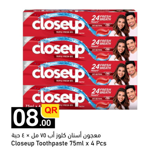 available at Aspire Markets  in Qatar - Al Shamal