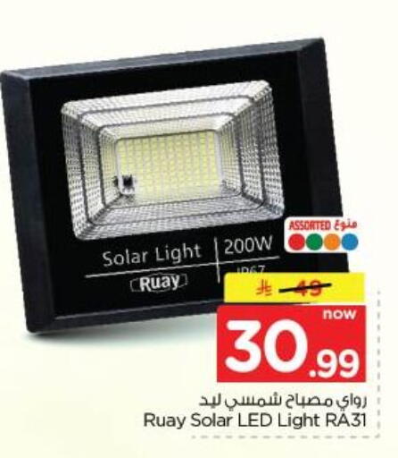 available at نستو in مملكة العربية السعودية, السعودية, سعودية - الخبر‎