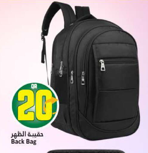 available at دانة هايبرماركت in قطر - أم صلال