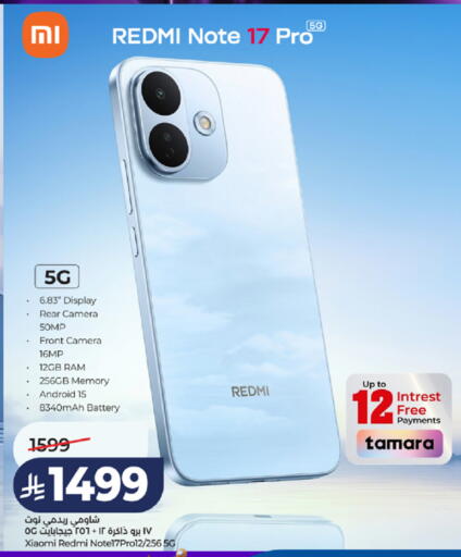 available at LULU Hypermarket in KSA, Saudi Arabia, Saudi - Jeddah