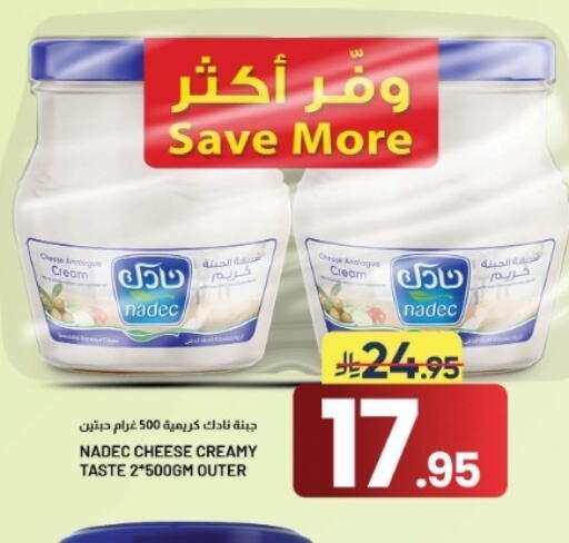 available at أسواق نهلة in مملكة العربية السعودية, السعودية, سعودية - الأحساء‎