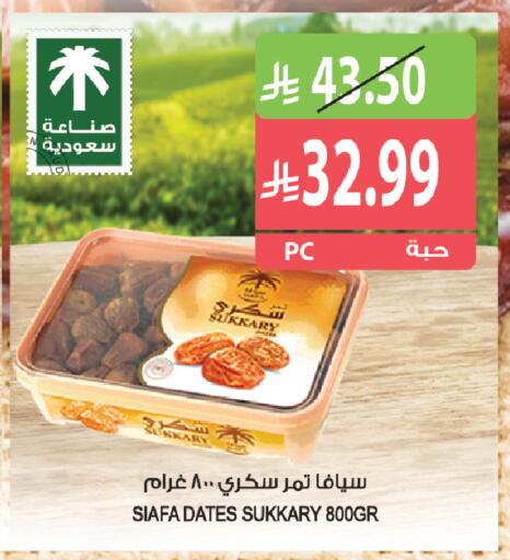 available at Farm  in KSA, Saudi Arabia, Saudi - Al Khobar