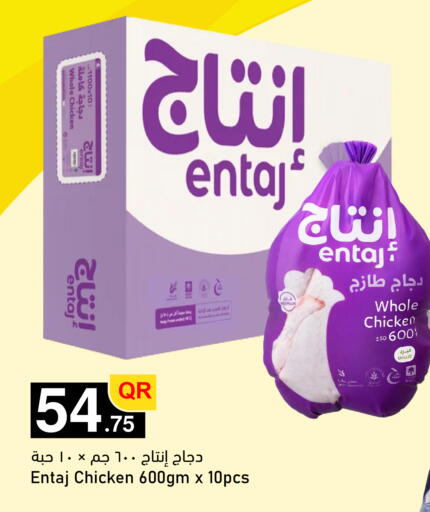 available at Aspire Markets  in Qatar - Al Shamal