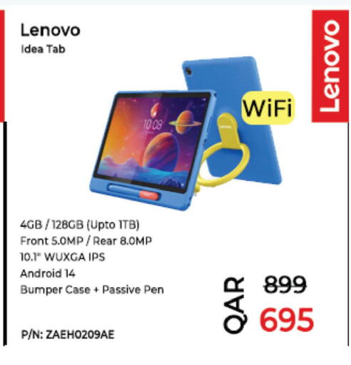 available at أنصار جاليري in قطر - الشمال