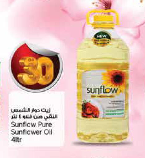 available at سوبر ماركت الهندي الجديد in قطر - أم صلال